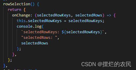 使用vue2加xlsx实现数据导出 基于ant design里的table实现