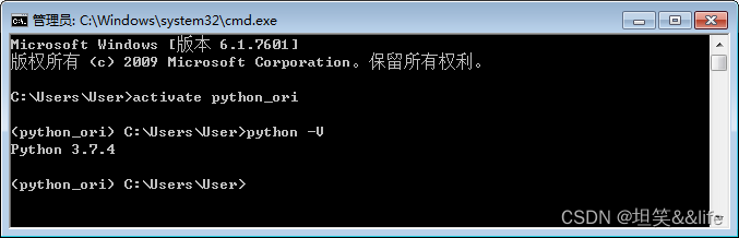 Python&aconda系列：史上最全最详细的Anaconda安装教程（win7版本）,在这里插入图片描述,词库加载错误:未能找到文件“C:\Users\Administrator\Desktop\火车头9.8破解版\Configuration\Dict_Stopwords.txt”。,服务,服务器,操作,第20张
