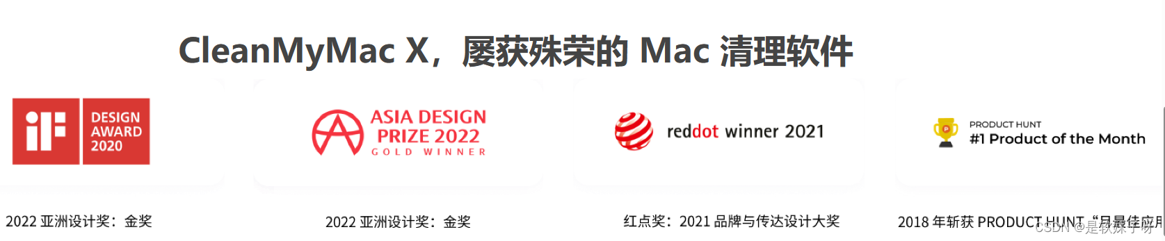mac电脑清理内存怎么清理 mac笔记本清理内存哪个软件好用