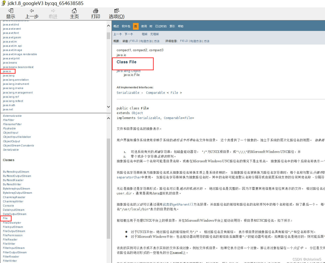 【JavaEE初阶系列】——文件操作 IO 之 文件系统操作