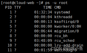 linux查看是否被入侵(一)