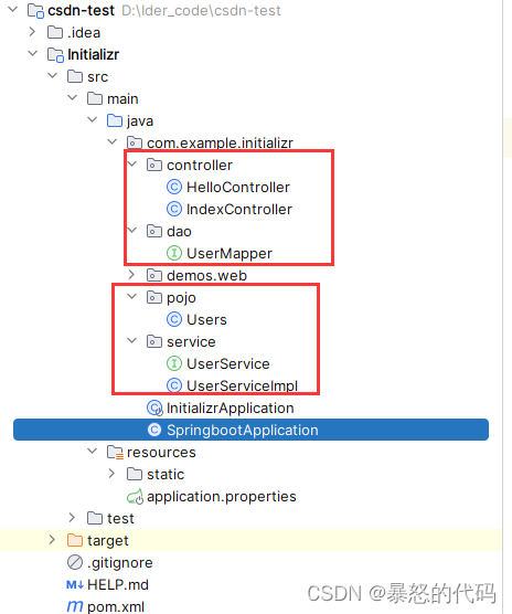 SpringBoot 的基础使用与入门（总结众多文章与实践）