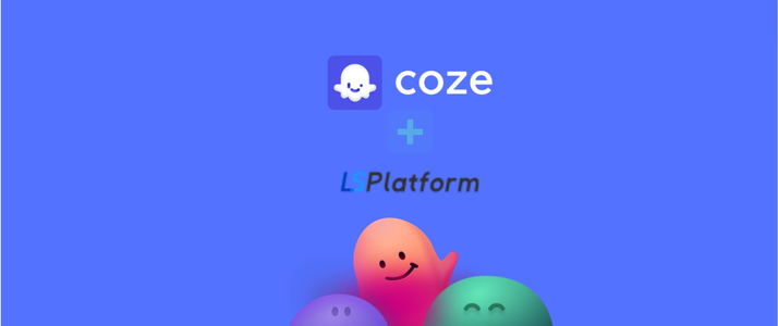 聆思大模型AI开发套件集成Coze调用GPT-4_coze api