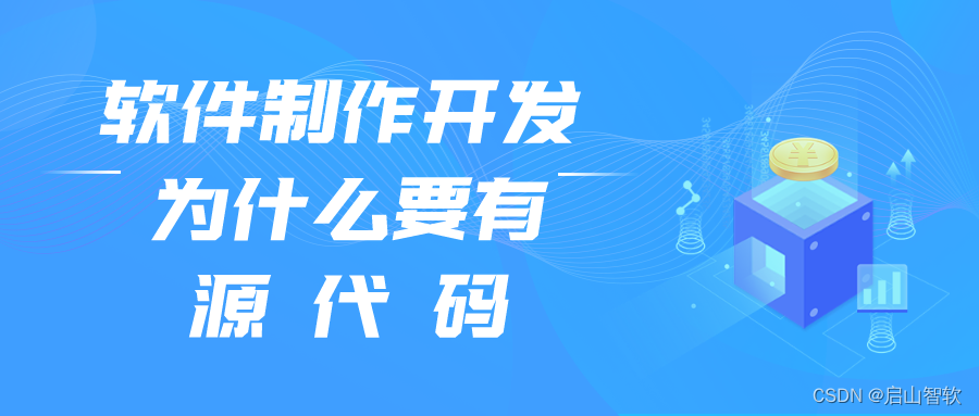 哪里找好用的商城系统源码？