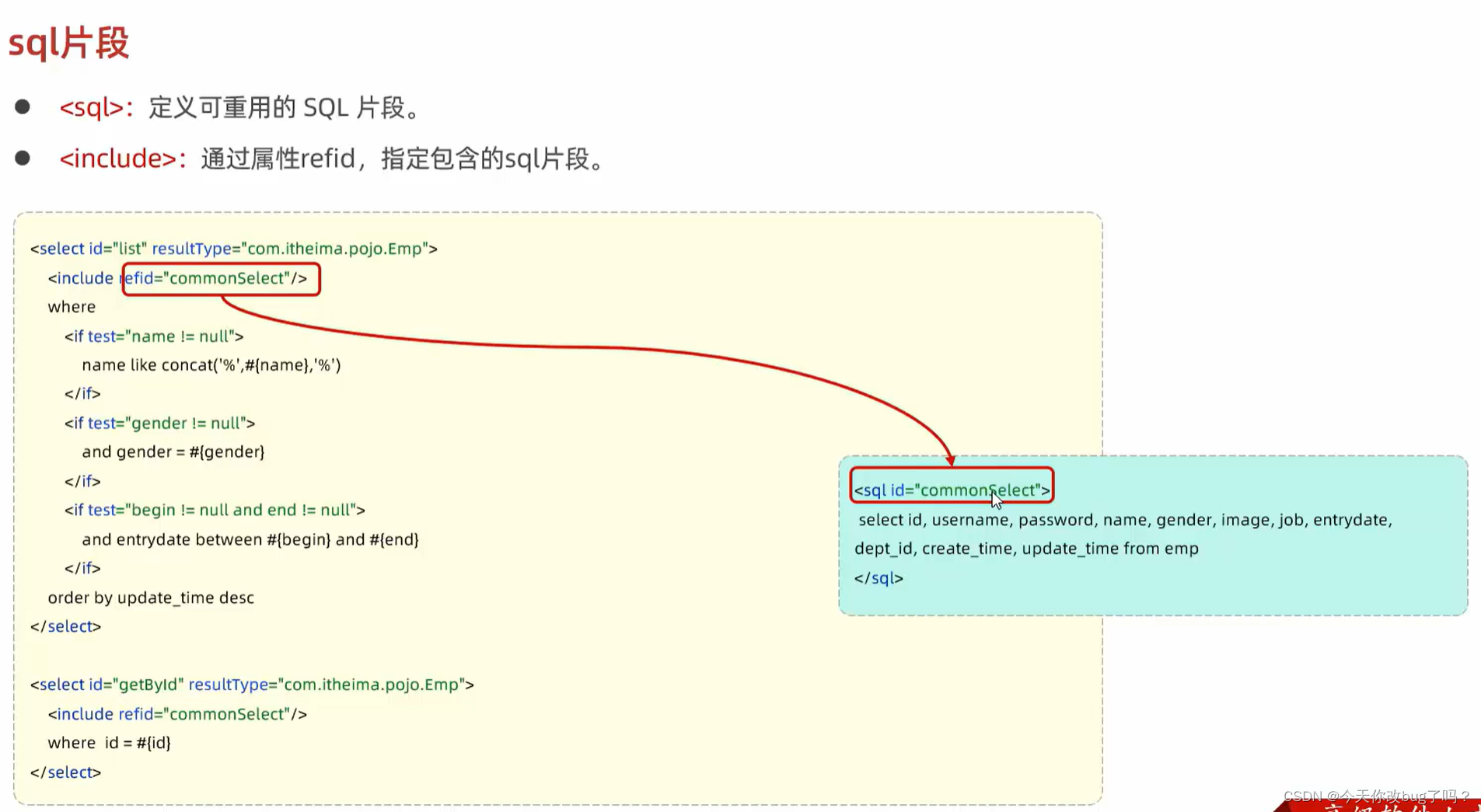 MySQl  Mybatis