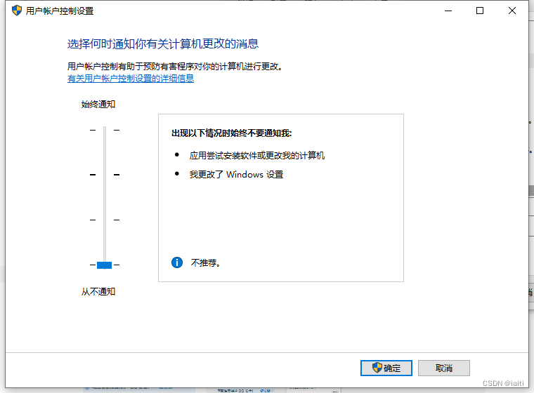 腾讯企点点击网址系统默认Google浏览器无法打开