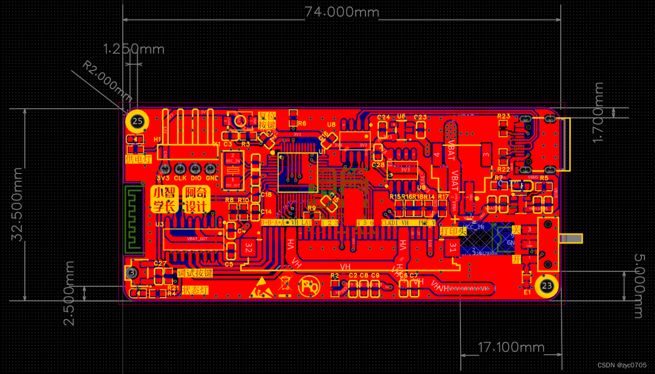 打印机-STM32版本 硬件部分