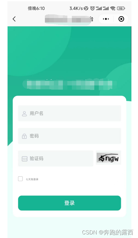 uniapp 微信小程序跳转外部链接