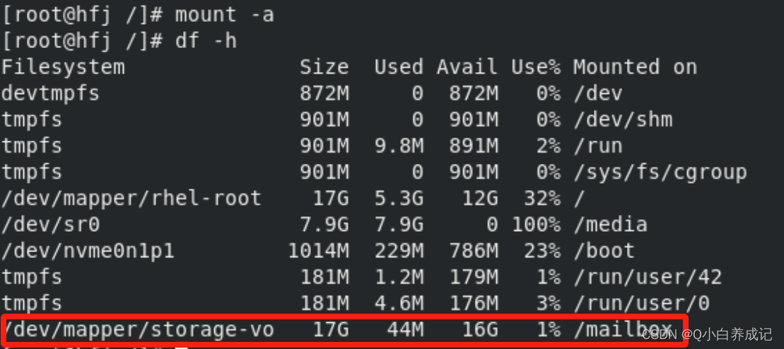 Linux课程____LVM（逻辑卷管理器）