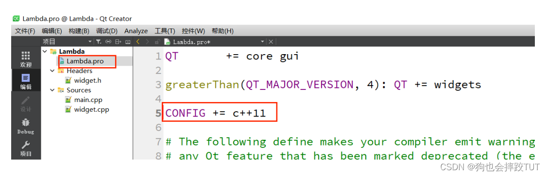 【Qt】信号与槽