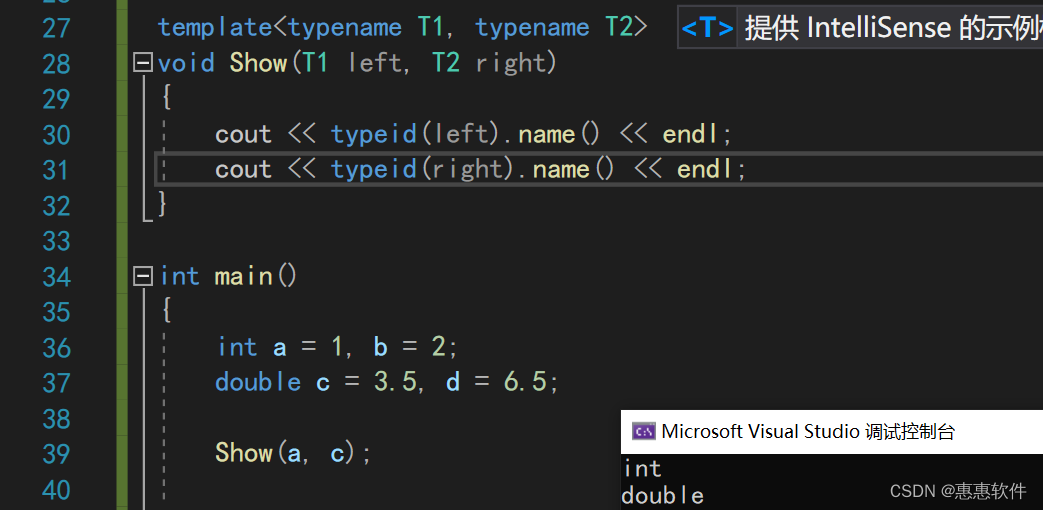 C++泛型超详细合集-泛化的编程方式-程序员编写一个函数/类的代码让编译器去填补出不同的函数实现-<span style='color:red;'>供</span><span style='color:red;'>大家</span><span style='color:red;'>学习</span><span style='color:red;'>研究</span><span style='color:red;'>参考</span>