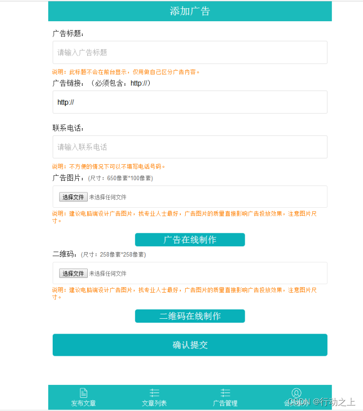 PHP微信朋友圈广告植入源码 – 提供高效的广告植入解决方案,助力微信朋友圈广告推广