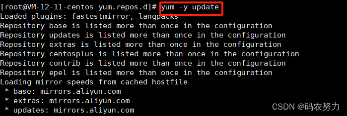 Linux 权限与软件包管理器 yum