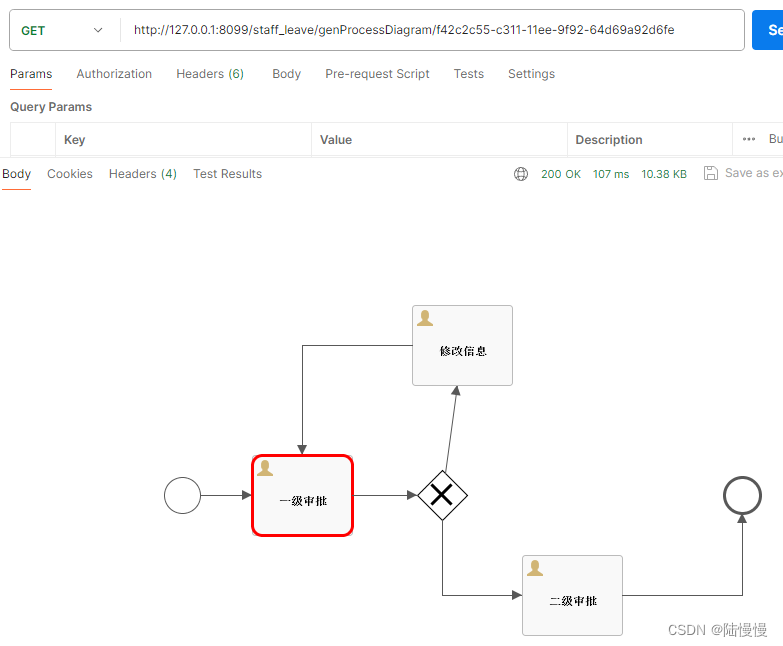 红色表示当前位置