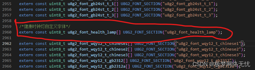 Arduino上U8g2库自制中文库