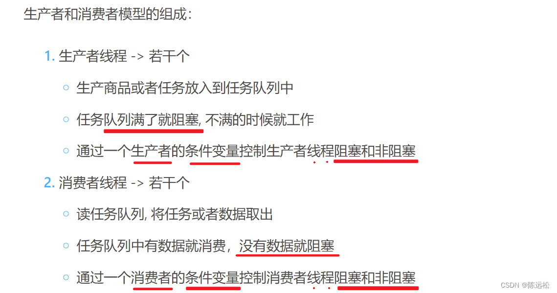 Linux 互斥<span style='color:red;'>锁</span> <span style='color:red;'>读</span><span style='color:red;'>写</span><span style='color:red;'>锁</span> 条件变量 <span style='color:red;'>信号</span><span style='color:red;'>量</span> （备查）