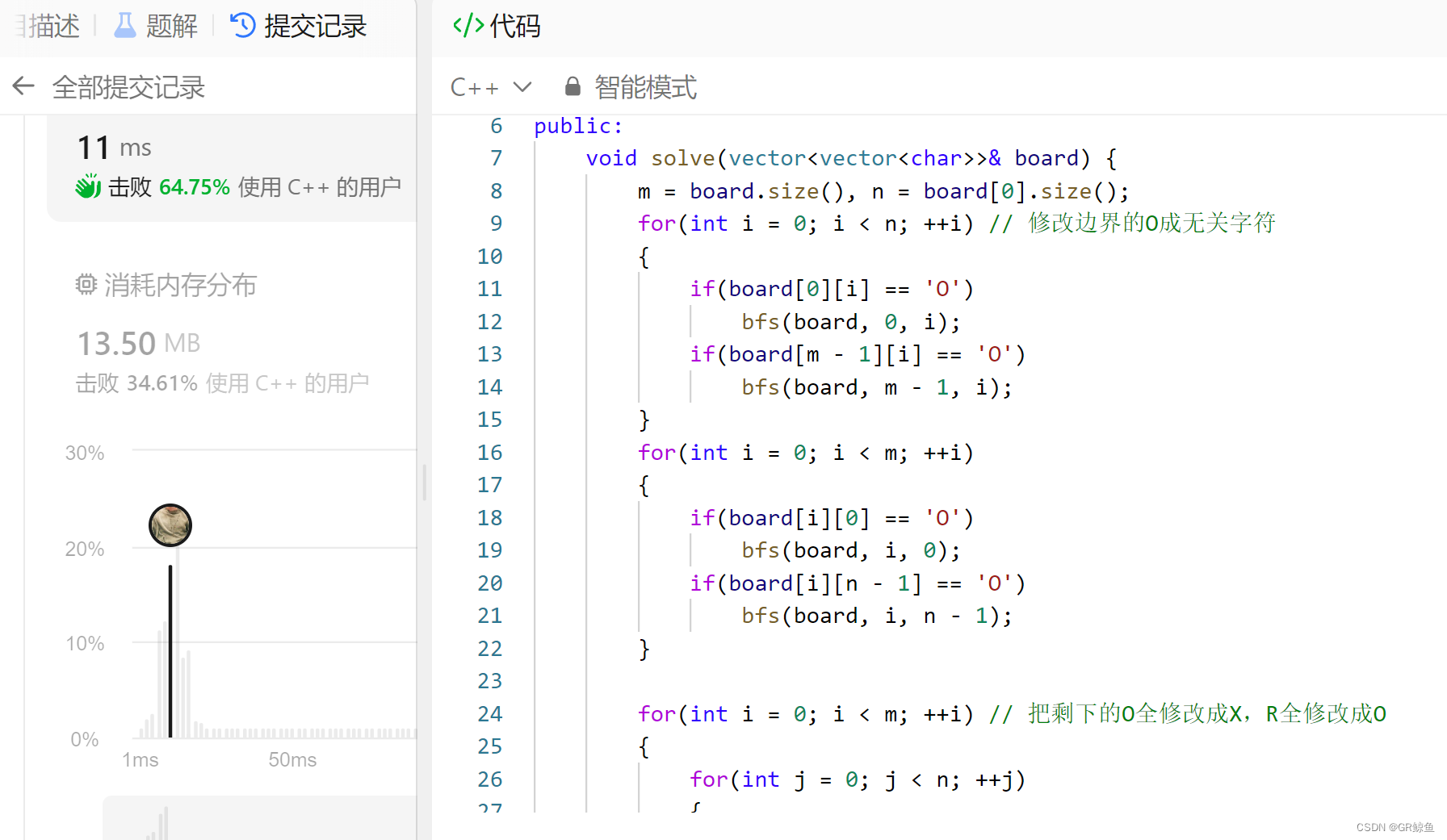 每日OJ题_BFS解决FloodFill④_力扣130. 被围绕的区域