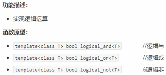 C++ STL