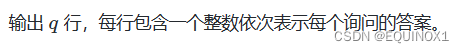 Kruscal建树+倍增LCA，蓝桥2023省赛，网络稳定性