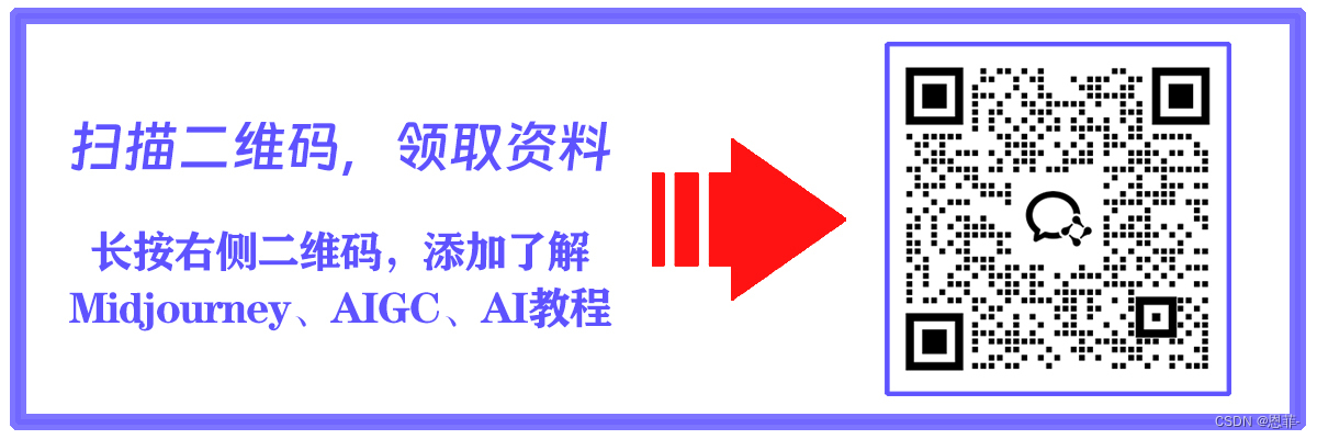 【AIGC】从技术趋势深度发掘AIGC行业的商业化进展，给你一个AIGC商业落地产业