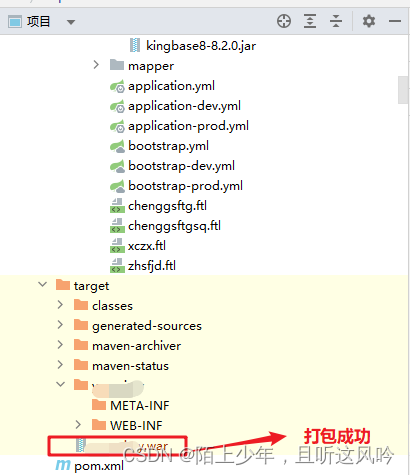 解决There is insufficient memory for the Java Runtime Environment to continue.