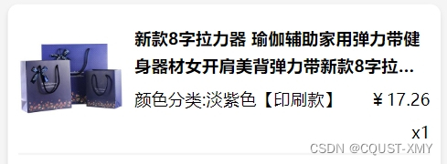 CSS 原生属性 CSS文本显示省略号...