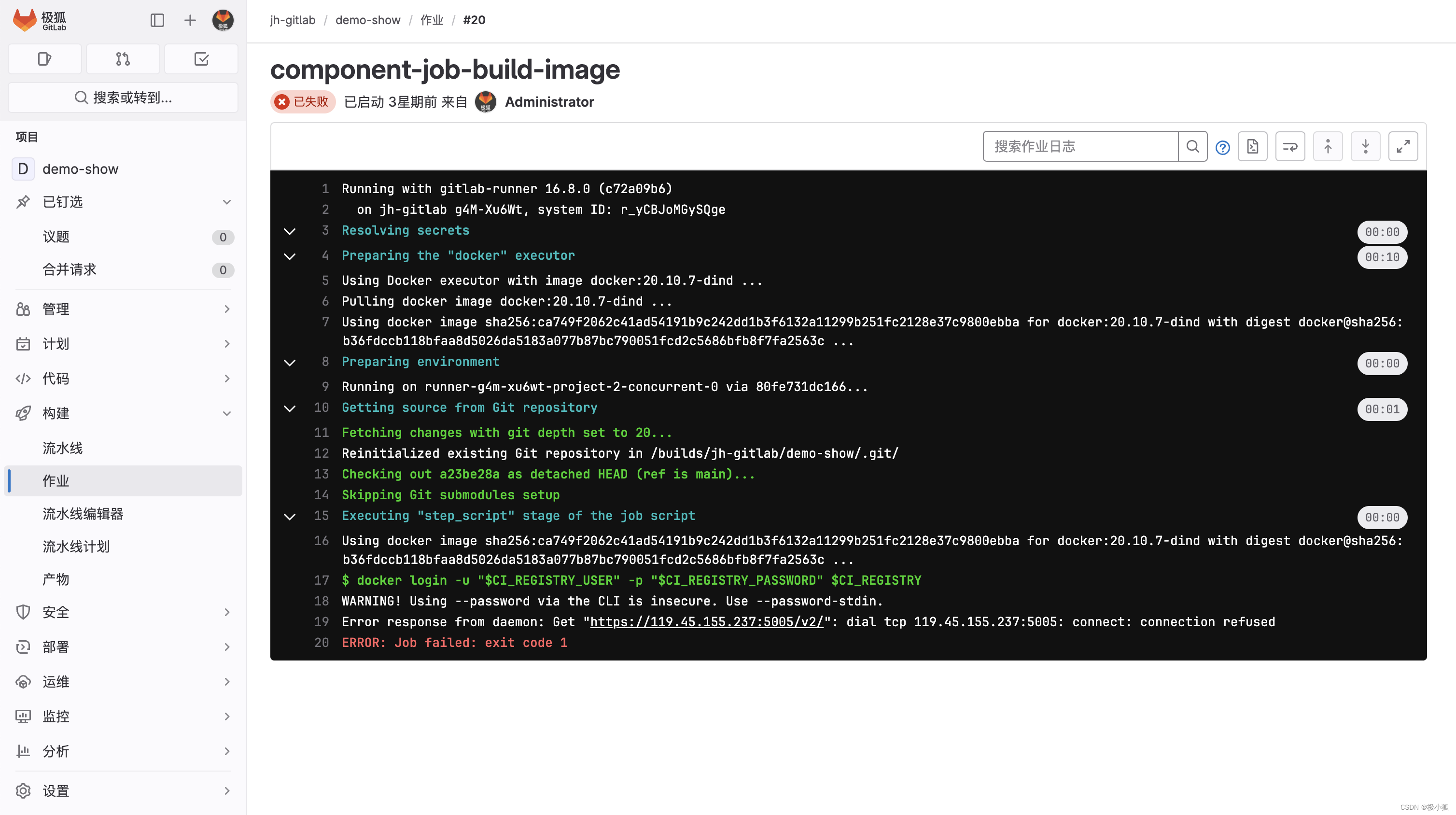 极狐GitLab 解决 docker connection refused 的问题_gitlab connection refusedCSDN博客