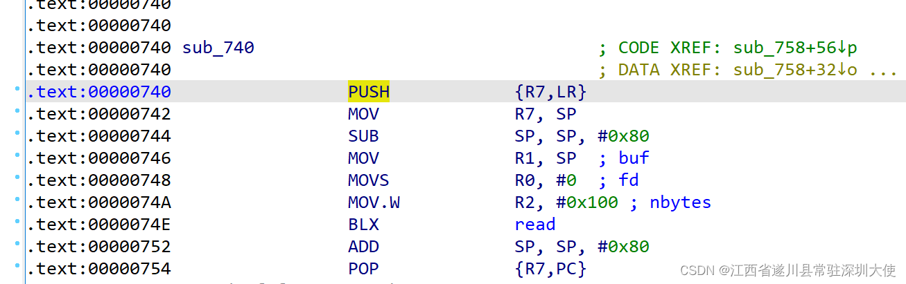 二、pwn - 零基础ROP之PIE保护绕过-碰撞