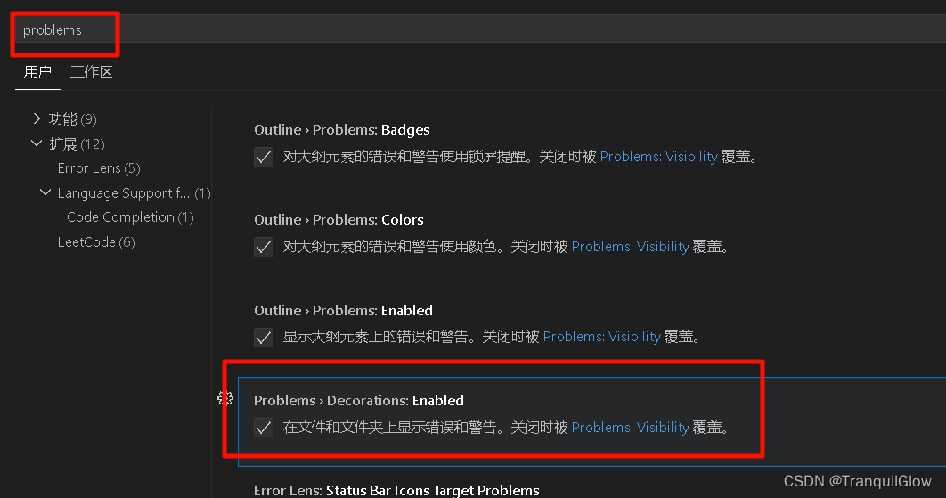 vscode的文件和文件夹的警告标志如何消去