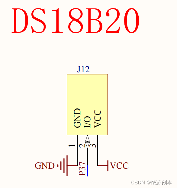 51单片机—DS18B20温度传感器