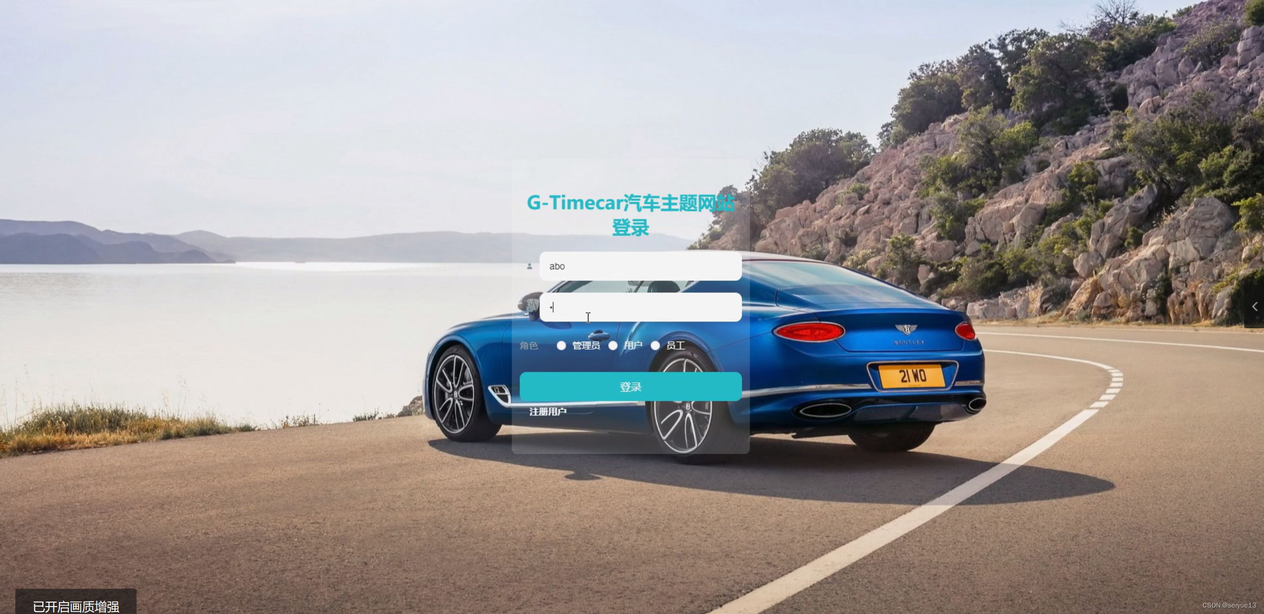 javagtimecar汽车主题网站源码开题报告