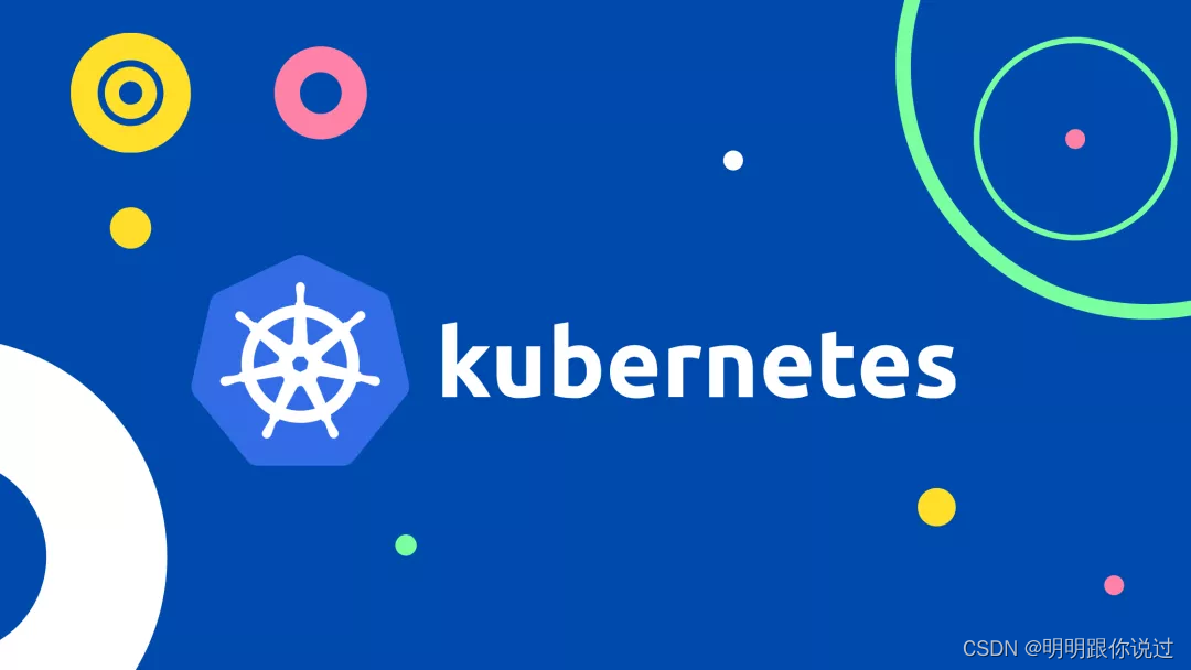 Kubernetes的“厨房”：架构是菜谱，组件是厨具，资源对象是食材（下）