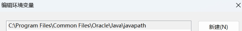 Java——Java开发环境