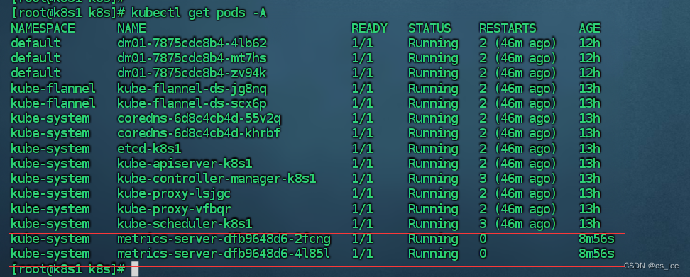 10.2.k8s的附加组件-Metrics-server组件与hpa资源pod水平伸缩