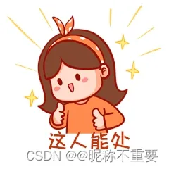 【C语言】数据类型和变量（内容丰富，超详细~），C语言详解，数据类型与变量超详细教程