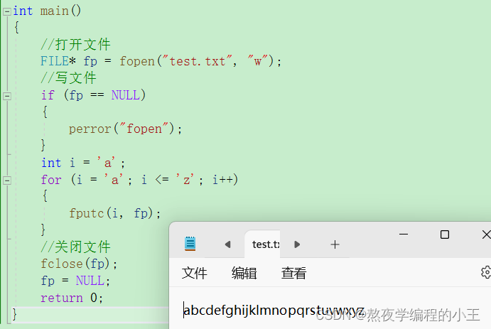 文件的基础必备知识(初学者入门)