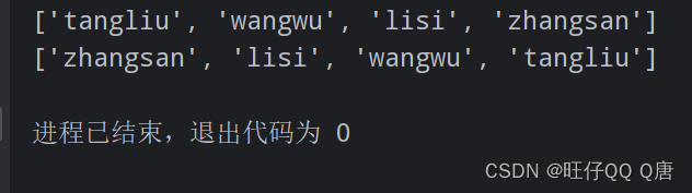 Python--列表,第一列是反转一次，第二列是再次反转，即为原序列。,第10张