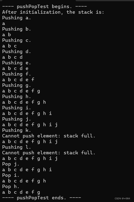 数据结构第六次作业：栈