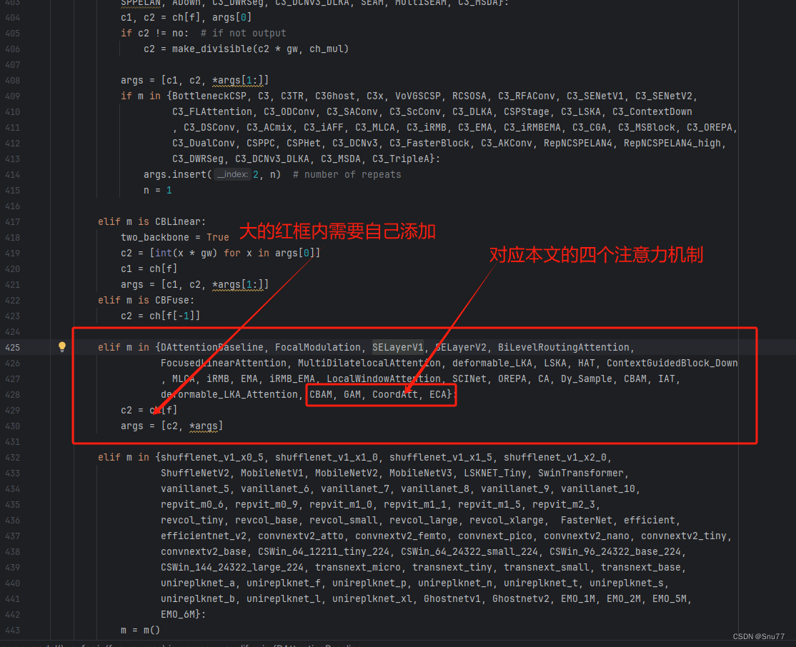 YOLOv9改进策略 | 添加注意力篇 | 一文带你改进GAM、CBAM、CA、ECA等通道注意力机制和多头注意力机制