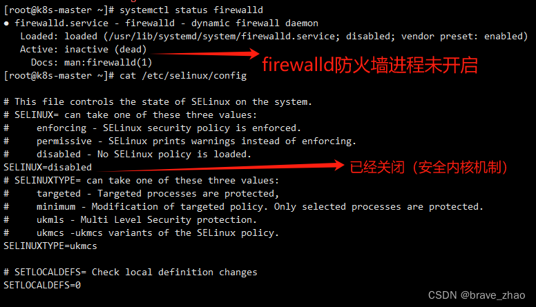linux下如何查看防火墙状态