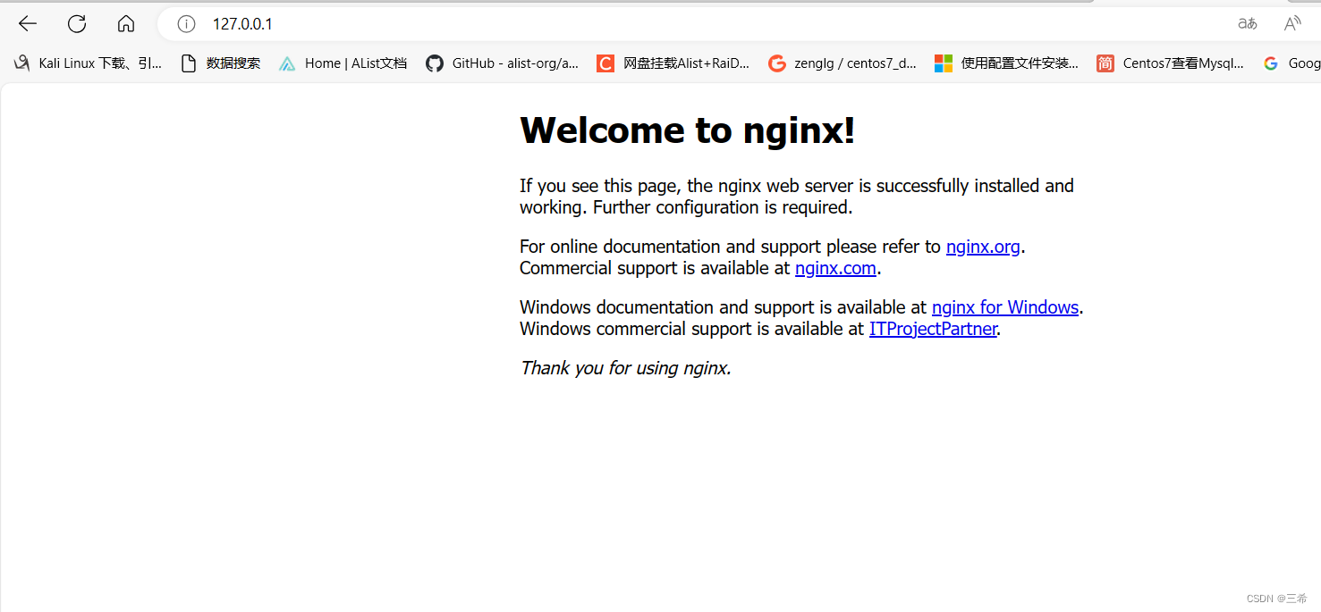 windows 搭建nginx http服务