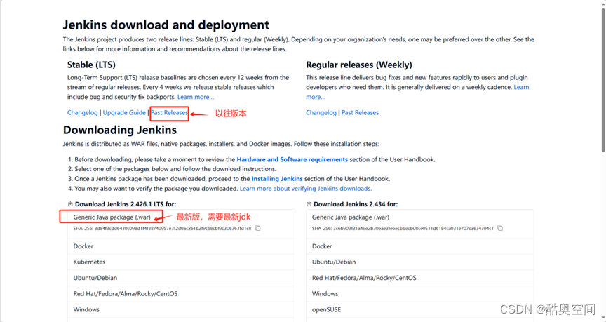 JenKins快速安装与使用，<span style='color:red;'>Gitlab</span>自动<span style='color:red;'>触发</span>Jenkins