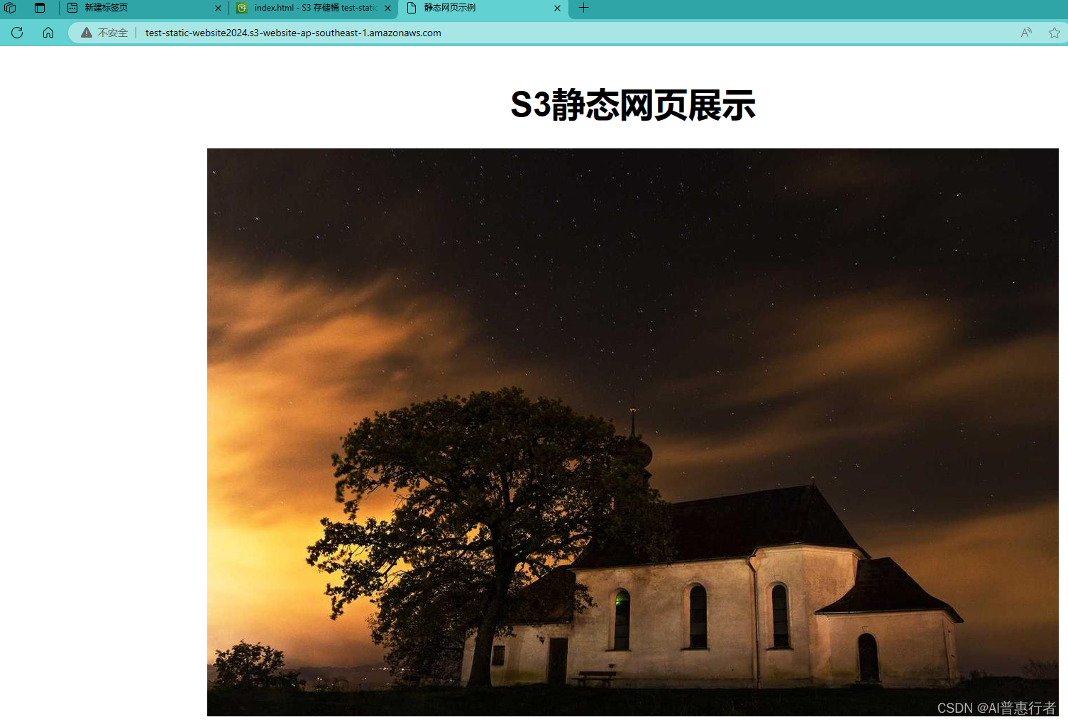 AWS入门实践-利用S3构建一个静态网站
