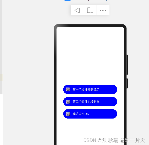 harmonyOS 自定义组件基础演示讲解