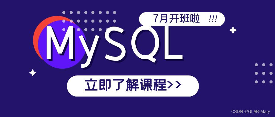 你不知道的MySQL备份和还原技巧，速来学习！