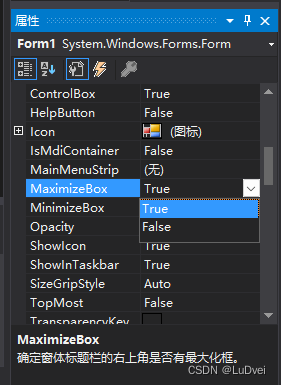 C#~Winform取消窗体最大化最小化按钮