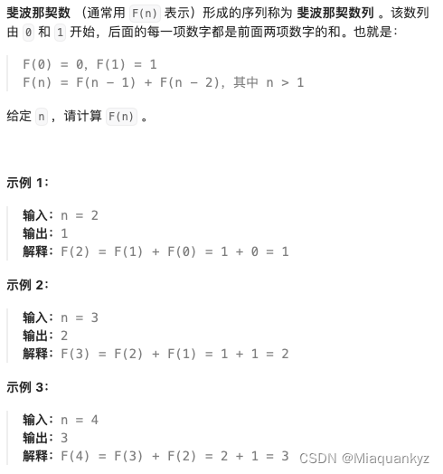 LeetCode in Python 509. Fibonacci Number (斐波那契数)