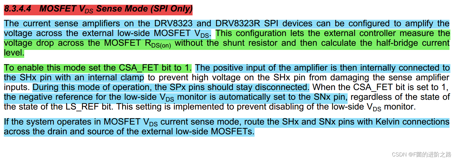 DRV8323说明手册-7