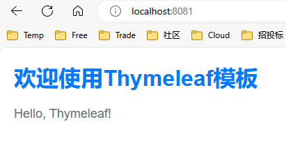 Thymeleaf无法显示模板视图，加载页面显示404状态问题的解决方法