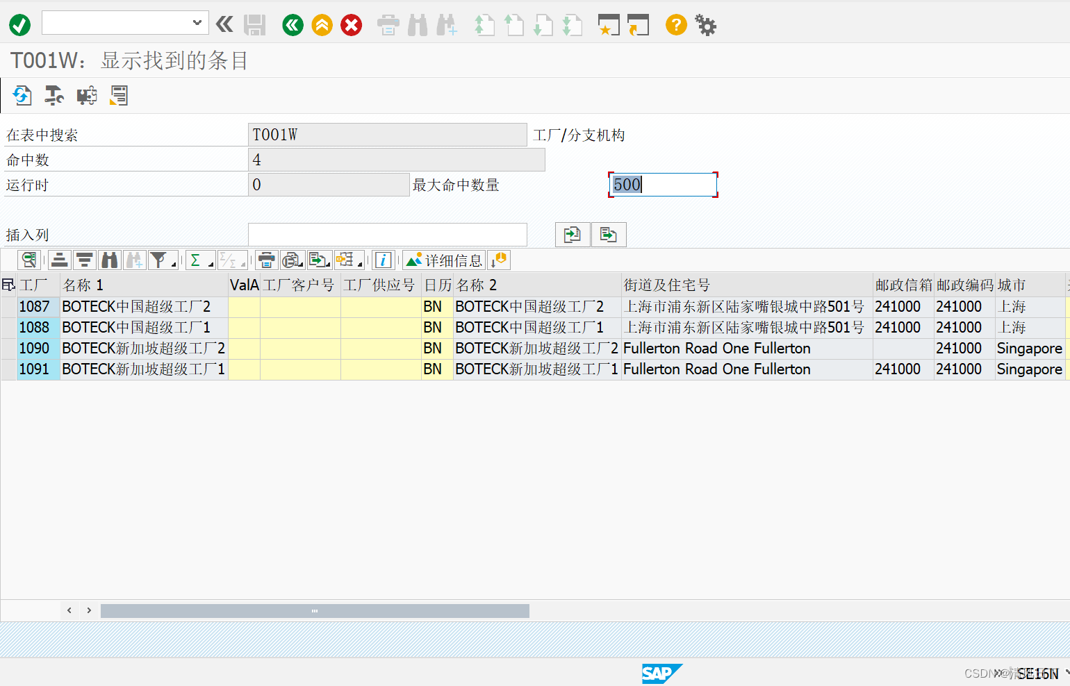 2 MM配置企业结构定义定义工厂代码(Define, copy, delete, check plant)_sap mm 复制 工厂CSDN博客